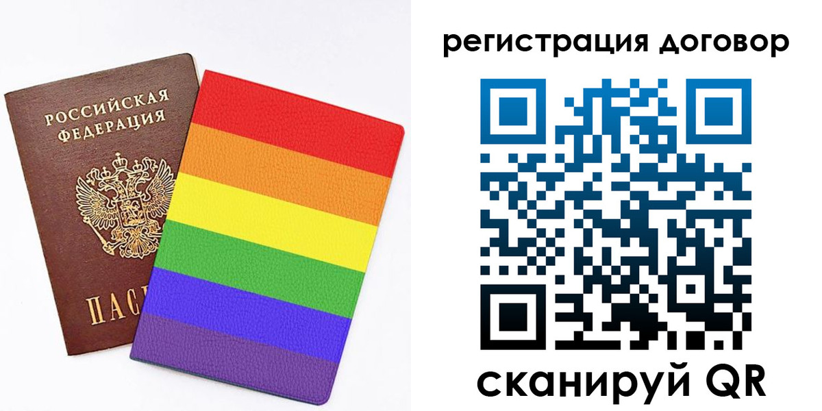 прописка паспорт в Альметьевске