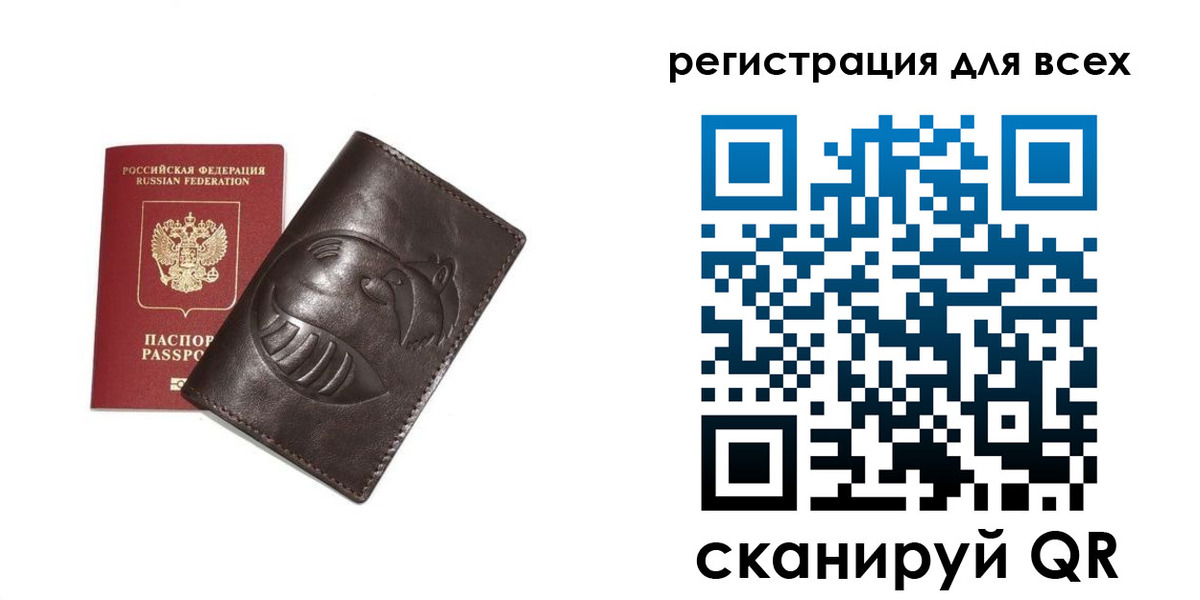 регистрация в Альметьевске