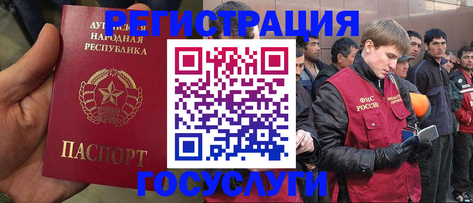 временная регистрация в квартире в Альметьевске