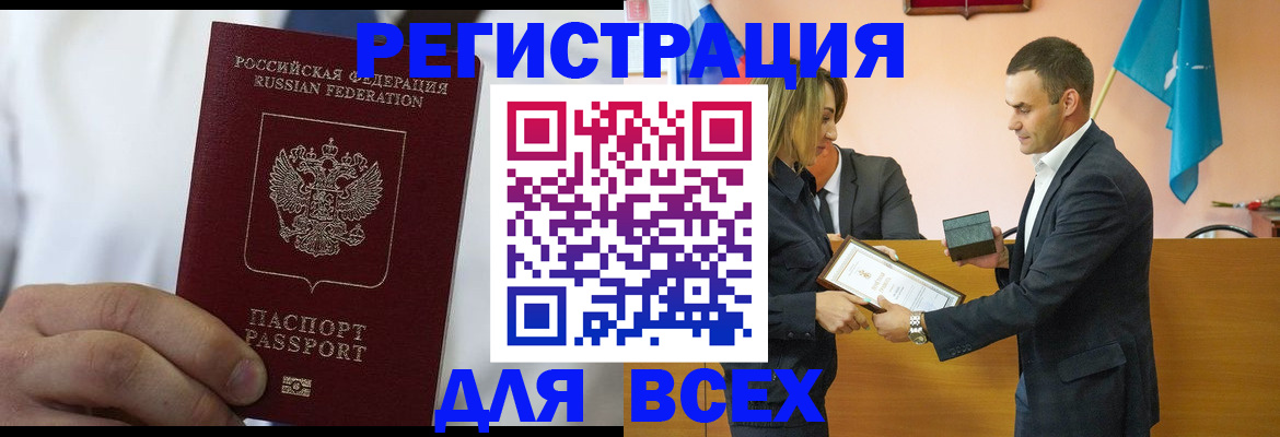 регистрация для школы в Альметьевске