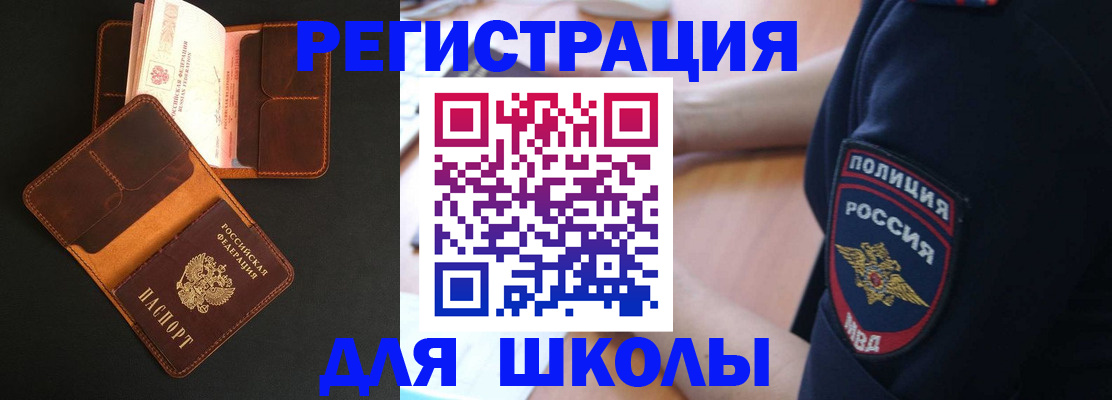прописка гарантия в Альметьевске